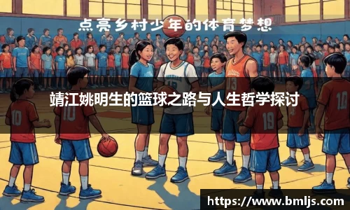 金年会金字招牌