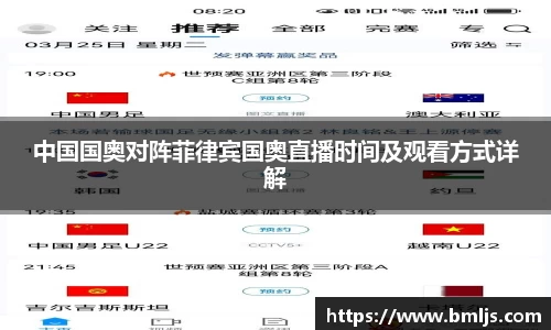 jinnianhui金年会