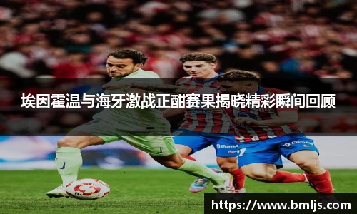 金年会