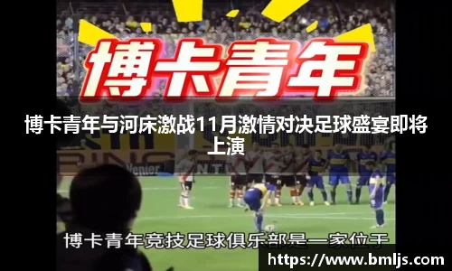 金年会金字招牌