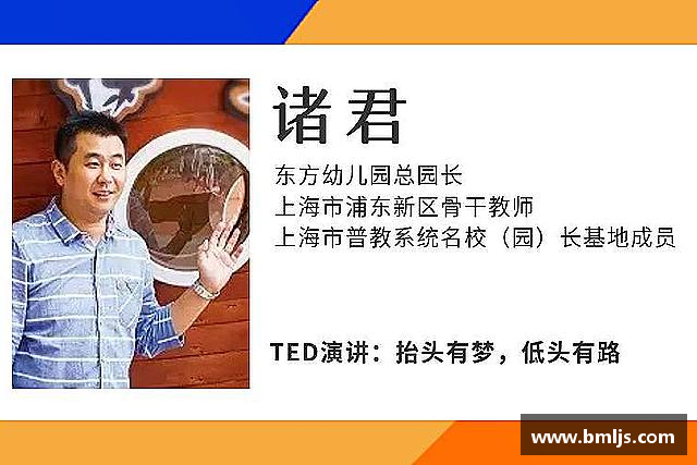 解读金年会